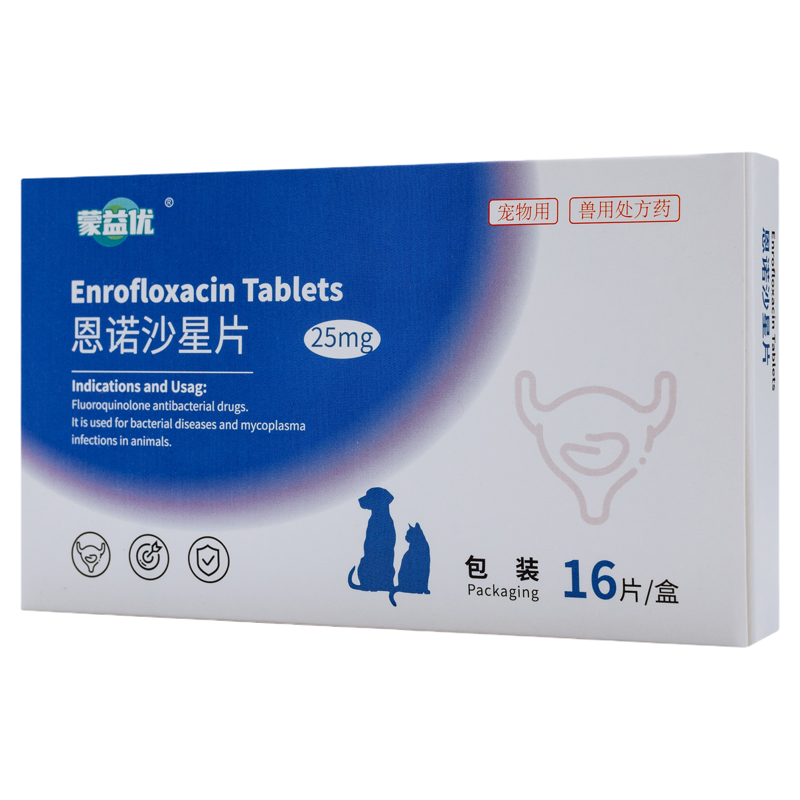 蒙益优狗用恩诺沙星片泌尿消炎