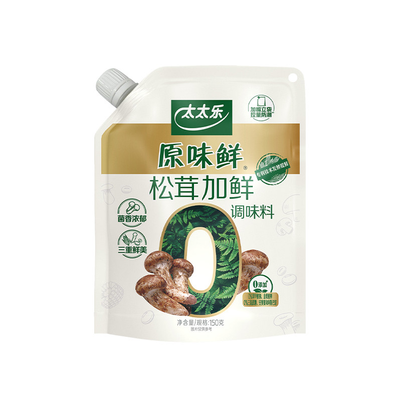 太太乐松茸鲜味调味粉70g
