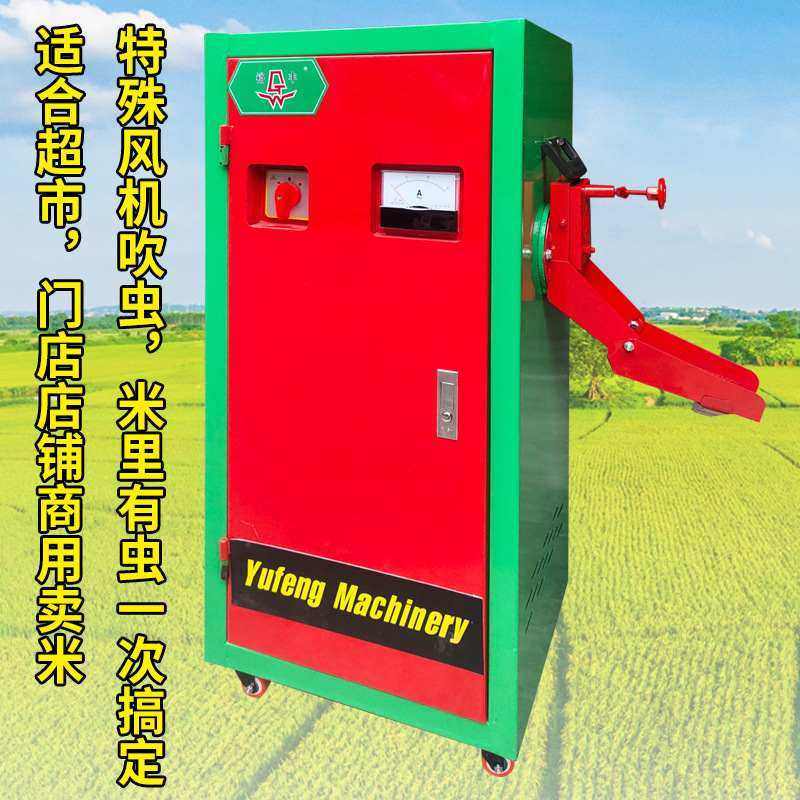 厂家直销新款智能家用商用超市碾米机稻谷脱壳机打米机碾大米小米,农机/农具/农膜,碾米机,淘宝优惠券,粉丝福利购,淘宝优惠卷