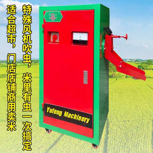 厂家直销新款智能家用商用超市碾米机稻谷脱壳机打米机碾大米小米