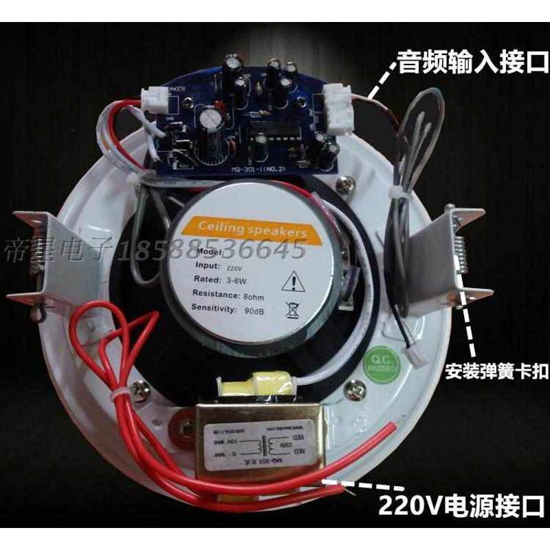 有源吸顶喇叭 天花吊音响 不接功放带音量旋钮  电脑手机监控对讲