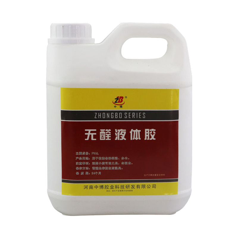 液体胶整桶大桶装胶水 实用办公财务学生手工diy 粘性好 强力透明