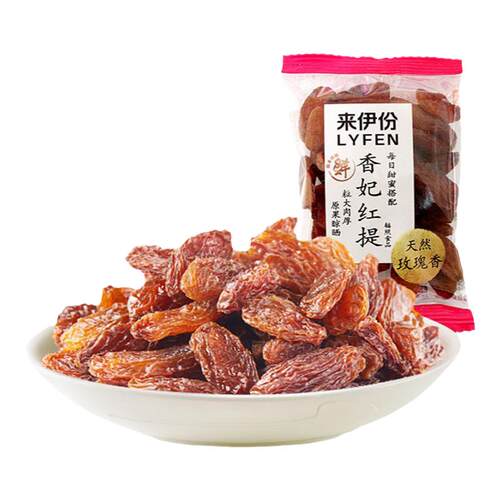来伊份香妃红提500g葡萄干休闲零食蜜饯水果干新疆特产天然玫瑰香