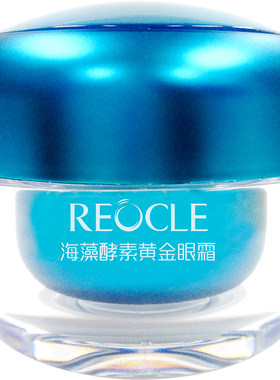 水循环保湿酵素黄金眼霜