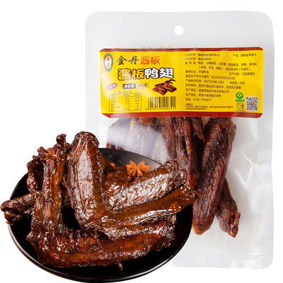 酱板鸭翅香辣卤味100g熟食即食
