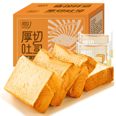 厚切吐司面包营养早餐手撕吐司