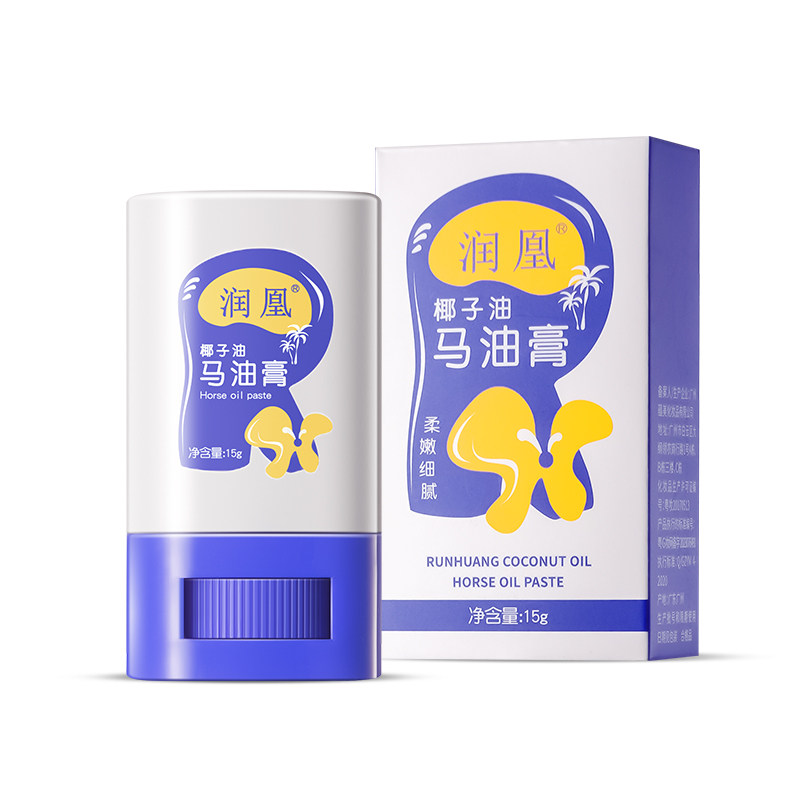 润凰补水保湿椰子油马油膏