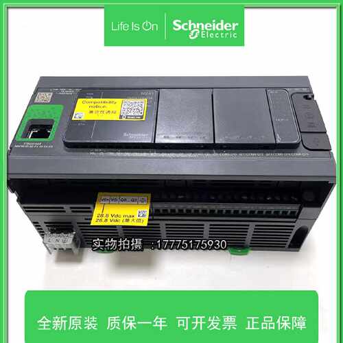 议价TM241CE40R 施耐德PLC模块原装正品现货TM241CE40R