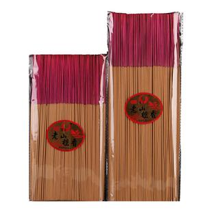 圆通佛具环保无烟老山檀香供佛观音供财神关公竹签香线香家用包邮