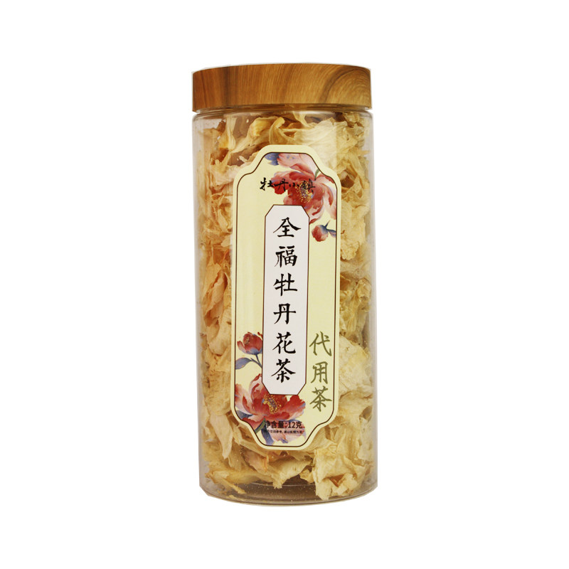 全福牡丹花茶河南洛阳旅游伴手礼