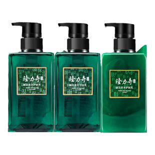 隆力奇草本净爽洗发水沐浴露二合一护发素洁面乳护肤乳男女家用装