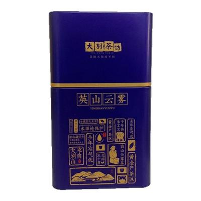 2025年英山云雾高山明前绿茶125g