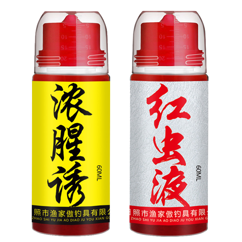 渔家傲钓鱼小药野钓诱食剂鱼饵料红虫液浓腥添加剂麝香高蛋白药水