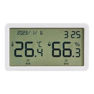 【秒杀】齐心温湿度计室内家用婴儿房高精度精准温度计2026年新款