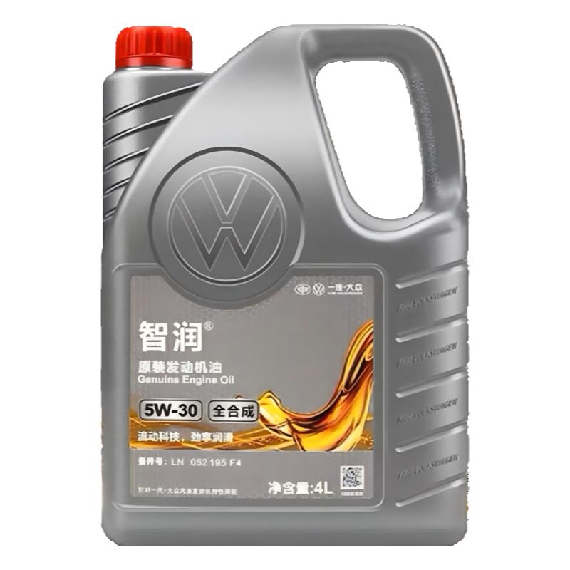 一汽大众车原装迈腾CC速腾6宝来高尔夫5w30全合成专用机油润滑油