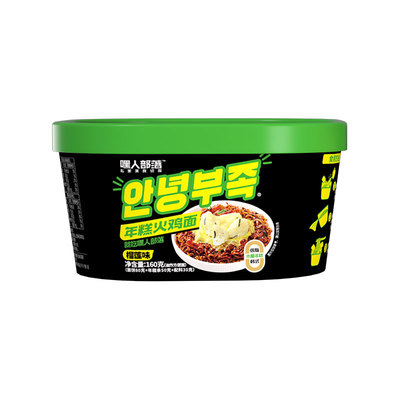 【新品尝鲜】榴莲味年糕火鸡面