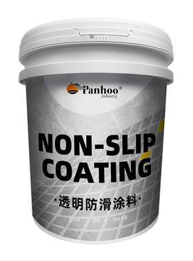 panhoo透明瓷砖防湿滑防油滑耐磨