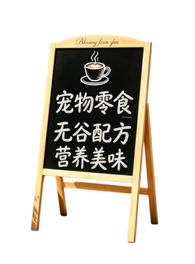 店铺摆摊可擦写手写小黑板