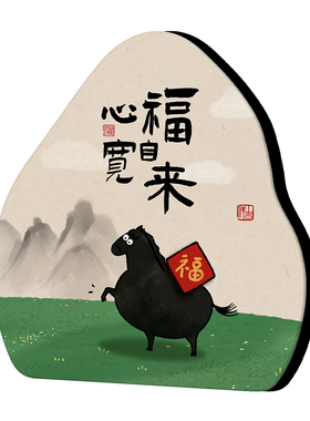 书法艺术相框摆台励志语录