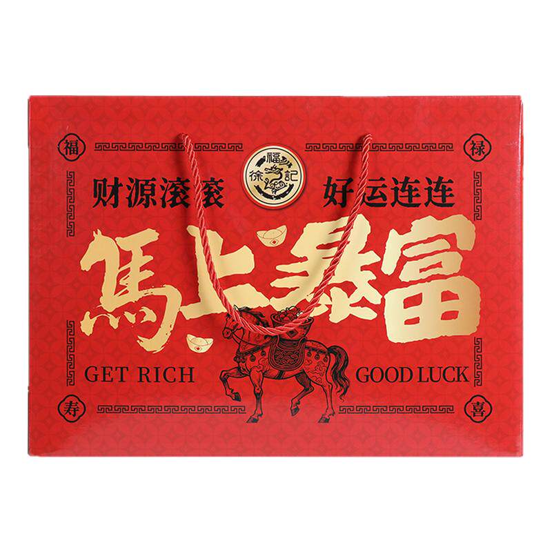 徐福记沙琪玛蛋酥味大份礼盒礼品混合糖果过年伴手礼糕点零食团购
