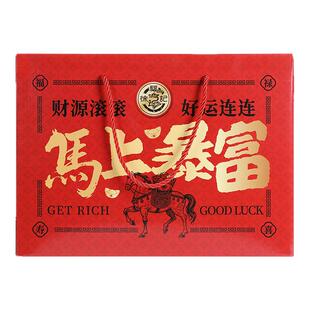徐福记沙琪玛蛋酥味大份礼盒礼品混合糖果过年伴手礼糕点零食团购