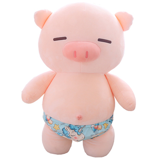 可爱流氓猪公仔毛绒玩具大号泳裤猪玩偶布娃娃睡觉抱枕生日礼物女