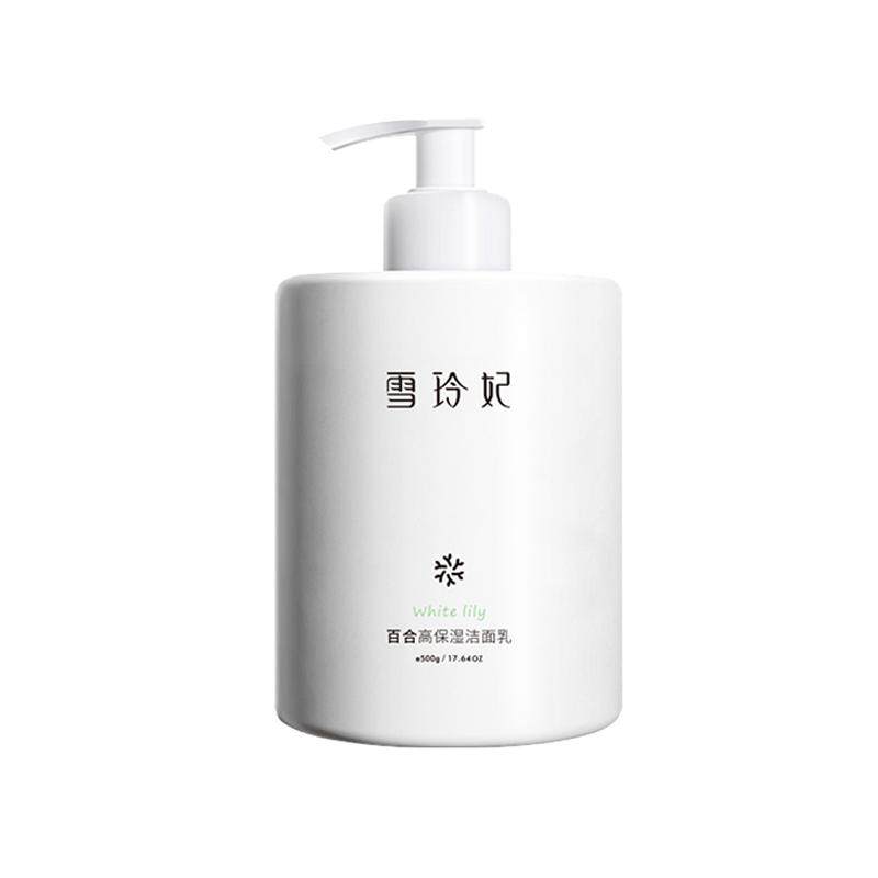 雪玲妃氨基酸洗面奶控油不紧绷