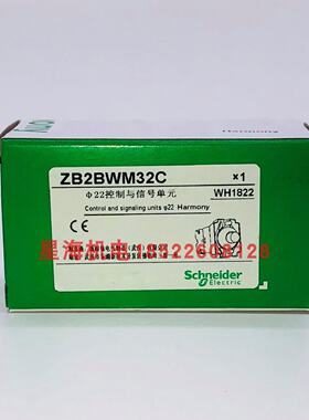 议价施耐德绿色带灯按钮220V ZB2BWM32CZB2BW33C