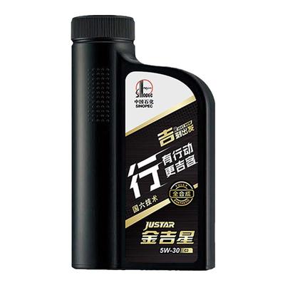 长城C35W30全合成汽机油1L