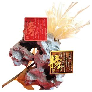 中国科举博物馆文创金榜题名榜上有名冰箱贴徽章高考礼物名校系列