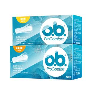 强生ob卫生棉条卫生巾月经棉条月经杯游泳多型棉女内置非导管式