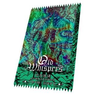 【墨鱼游戏】旧日低语小阿卡纳彩箔盲包克苏鲁系列塔罗原创插画