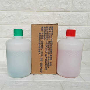 青红胶2公斤 超强力金属塑料粘合AB胶 包 邮5分钟快干青红AB胶水