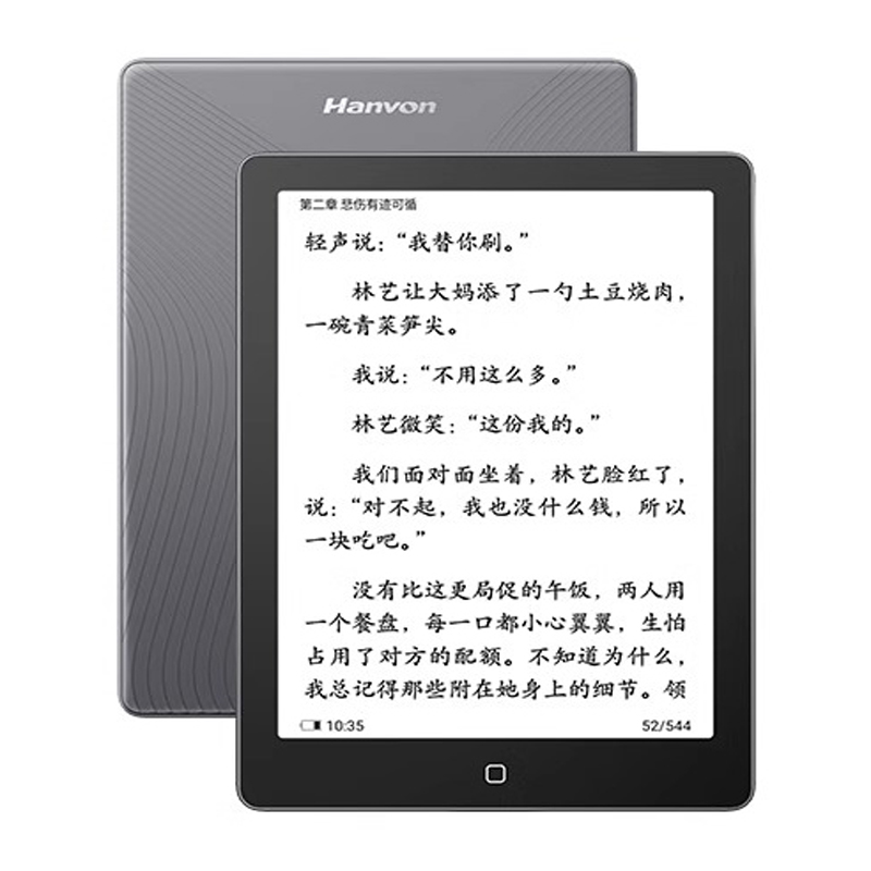 【咨询入会立减】汉王电纸书clear6plus高配6英寸电子书墨水屏阅读器电子纸护眼读书阅览器mini平板水墨屏