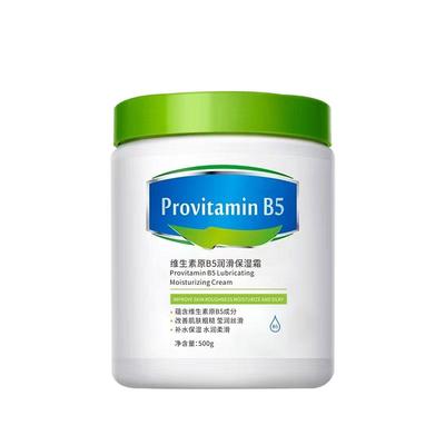 维生素原B5大白罐保湿面霜补水滋润防干裂改善屏障受损官方正品