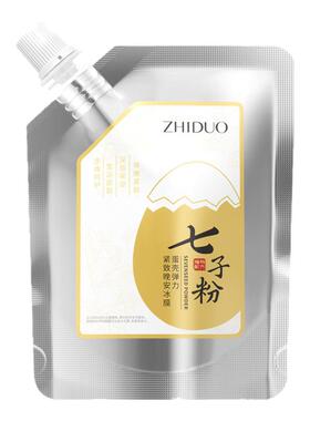 致朵七子粉蛋壳弹力晚安