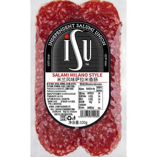 ISU意口艺脍萨拉米香肠切片意大利式米兰西餐冷盘沙拉披萨肠食材