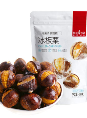 薛记炒货冰栗子冷链发货