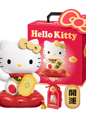 hellokitty招财猫摆件灯桌面装饰