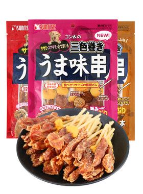 sunrise盛来知鸡胸肉干训练零食