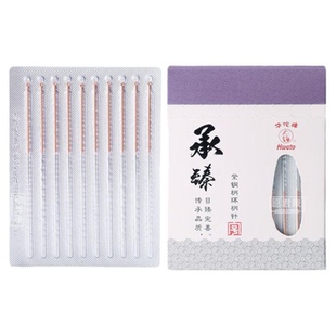 华佗牌针灸针 中医理疗一次性针灸针无菌紫铜柄针毫针承臻针灸针