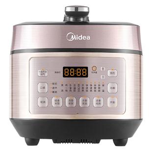 美的电压力锅家用全自动智能IH电高压锅电饭煲一体新款5L钢胆煲汤