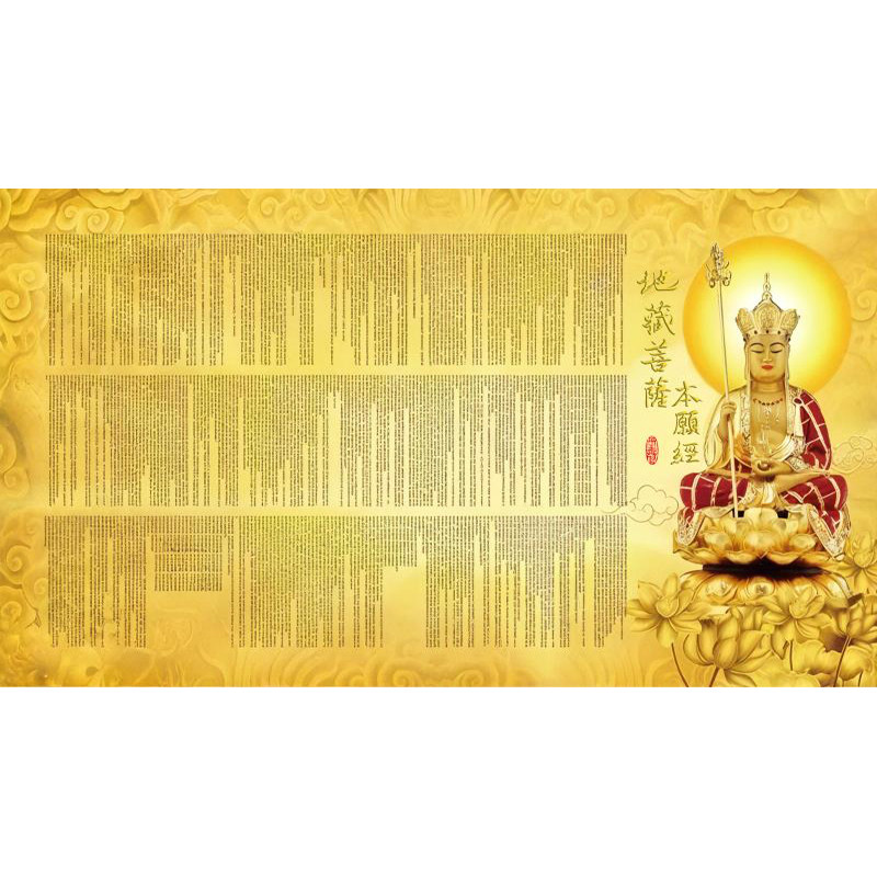 地藏经全文壁纸寺庙供奉菩萨装饰