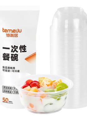 食品级pp加厚耐用破损包赔