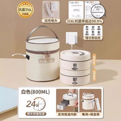 超长保温饭盒桶上班族可24餐盒电插恒温小时微波炉带加热神器便当