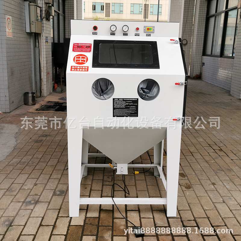 亿台密封标准喷沙喷砂机YT9060B铝件翻新五金除锈刻字雕花