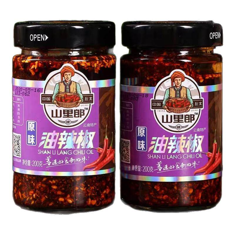 云南文山丘北油辣子超香油泼辣子