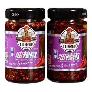 【日期新鲜】云南文山丘北油泼辣子山里郎超香火烧辣椒拌饭拌面