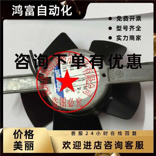议价4650TZ 4656TZ 230V 4606TZ 115V 4656ТА 原装德国风机进口