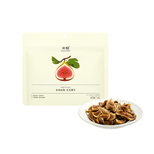 米惦本味树熟无花果干芭劳奈果大饱满无硫熏煲汤即食果脯蜜饯零食